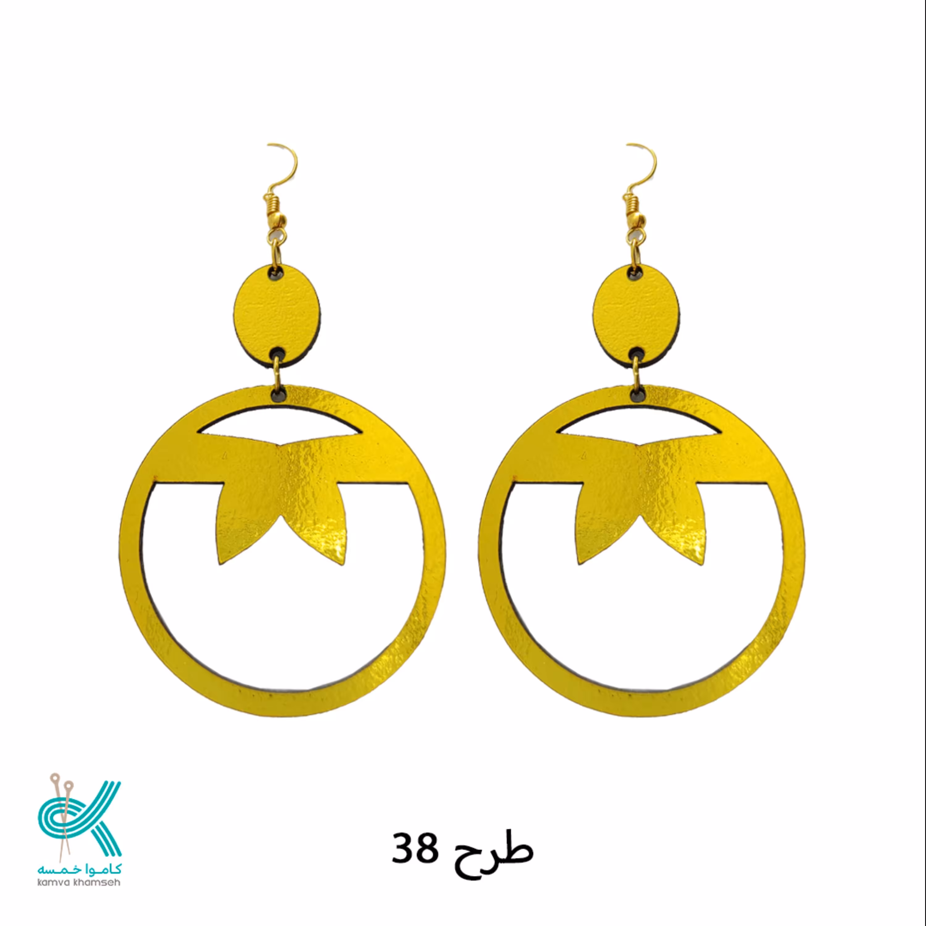 گوشواره پلکسی طلایی طرح 38