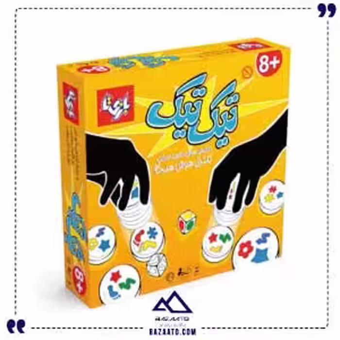 تیک تیک بازیتا