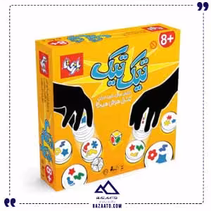 تیک تیک بازیتا