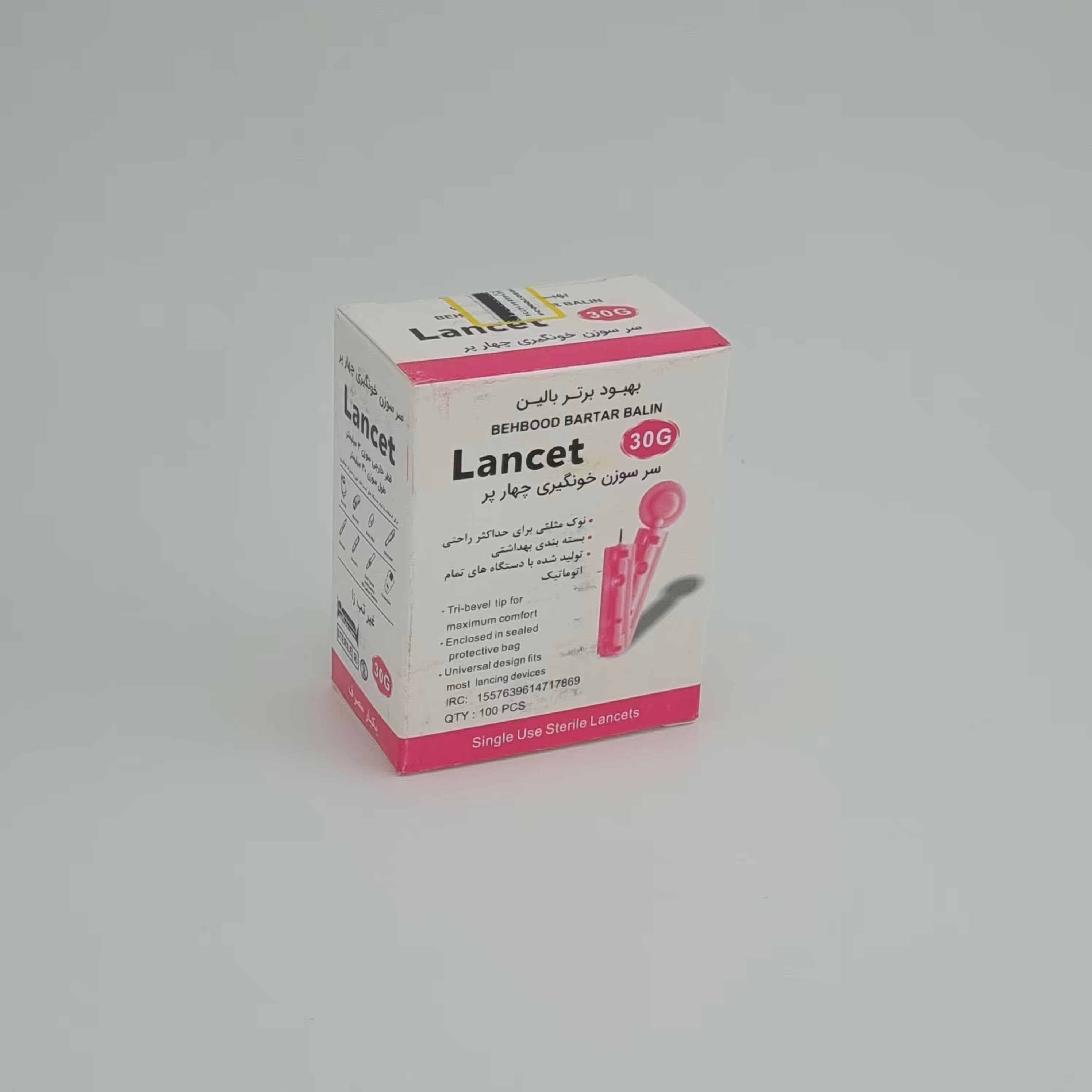 سوزن خون گیری لانست چهار پر 100 عددی