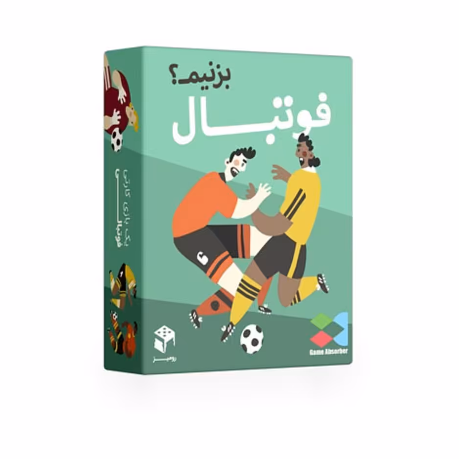 بازی فکری    فوتبال بزنیم ...