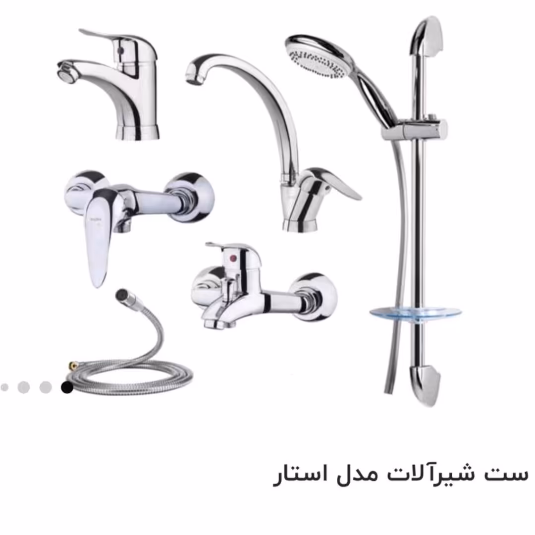  شیرآلات   کروم 