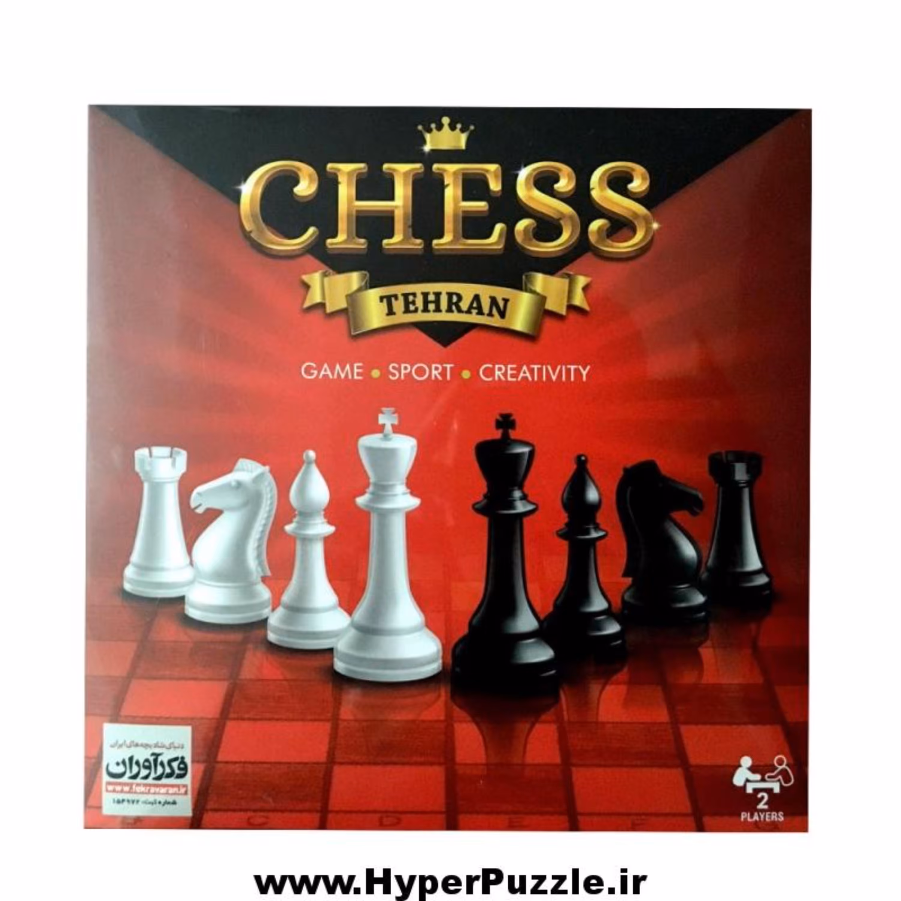 بازی فکری شطرنج تهران 