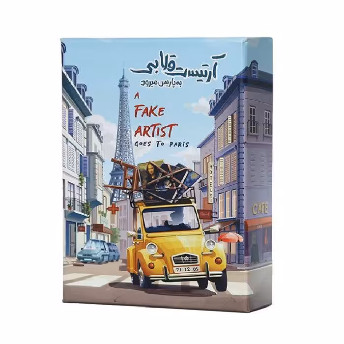 بازی فکری مدل آرتیست قلابی