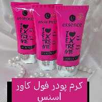 کرم پودر تیوپی اسنس