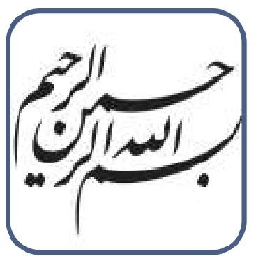 شابلون طرح بسم الله سایز 20 در 30