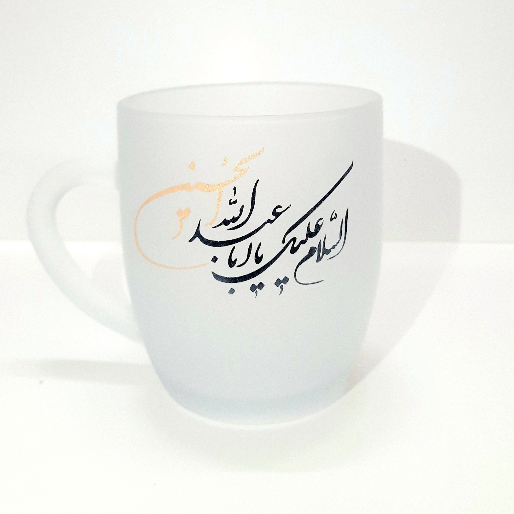 102743-لیوان شیشه ای مذهبی دسته دار مات السلام علیک یا ابا عبدالله الحسین-در 4 رنگ (قرمز-طلایی-سبز-آبی)
