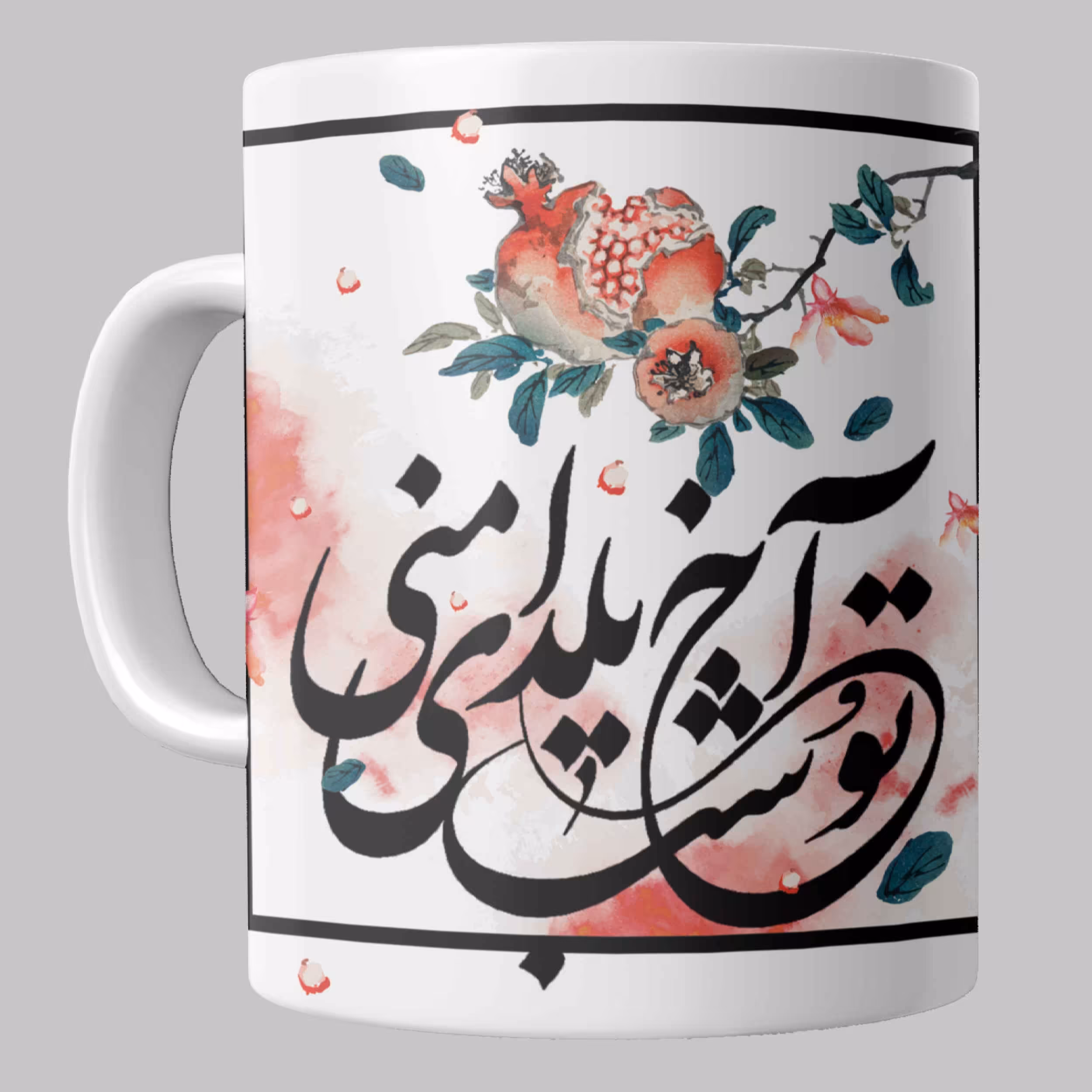 ماگ آخ تو شب یلدای منی مخصوص هدیه شب یلدا از جنس سرامیک با کیفیت درجه یک و رنگ سفید