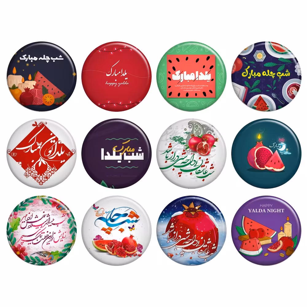 پیکسل یلدا مجموعه 12 عددی با تخفیف ویژه کد 135
