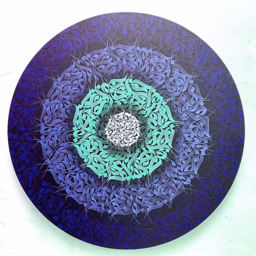 تابلو کالیگرافی گرد