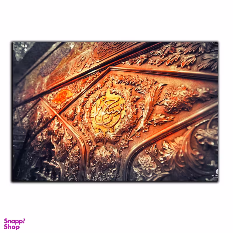 تابلو شاسی بکلیت طرح مذهبی ضریح مدل SH-8356