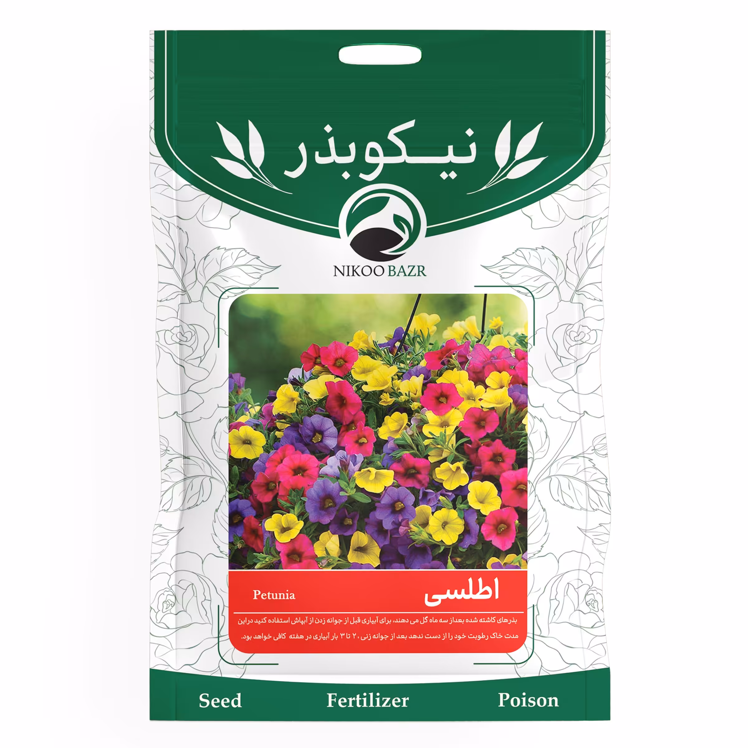 بذر گل اطلسی نیکوبذر