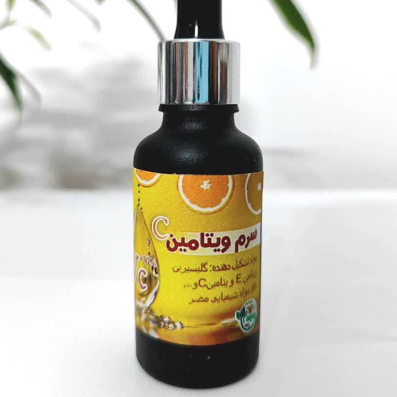 سرم ویتامین سی کلاژن سازوبرطرف کننده چروک وکبودی زیرچشم