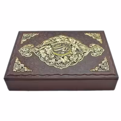 کتاب نفیس دیوان حافظ طرح چرم ومس همراه با خودکار مس جعبه دار قطع وزیری