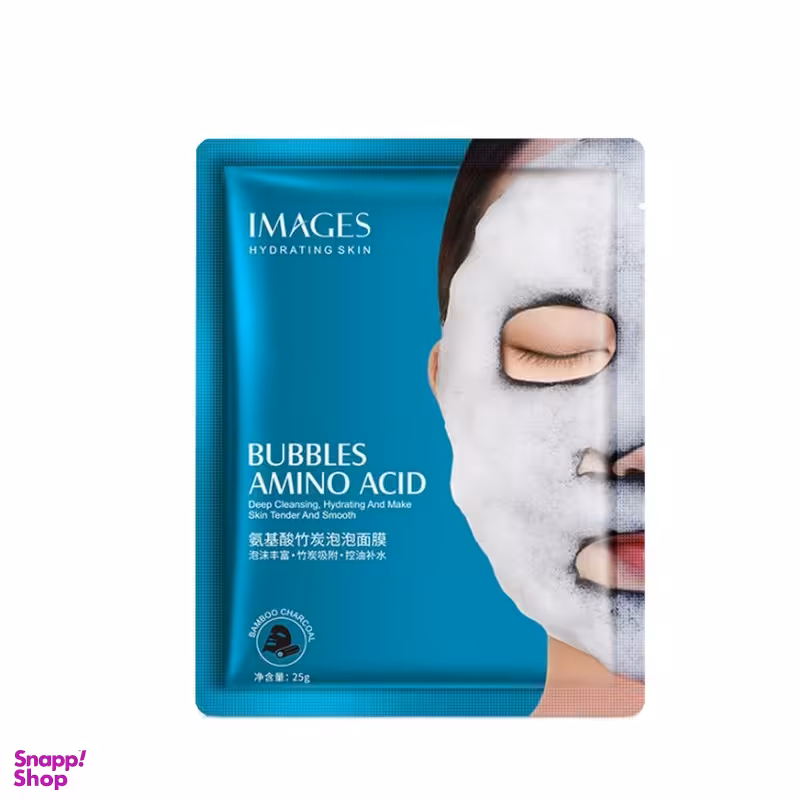 ماسک صورت ایمجز مدل هیدراتینگ وزن 25 گرم