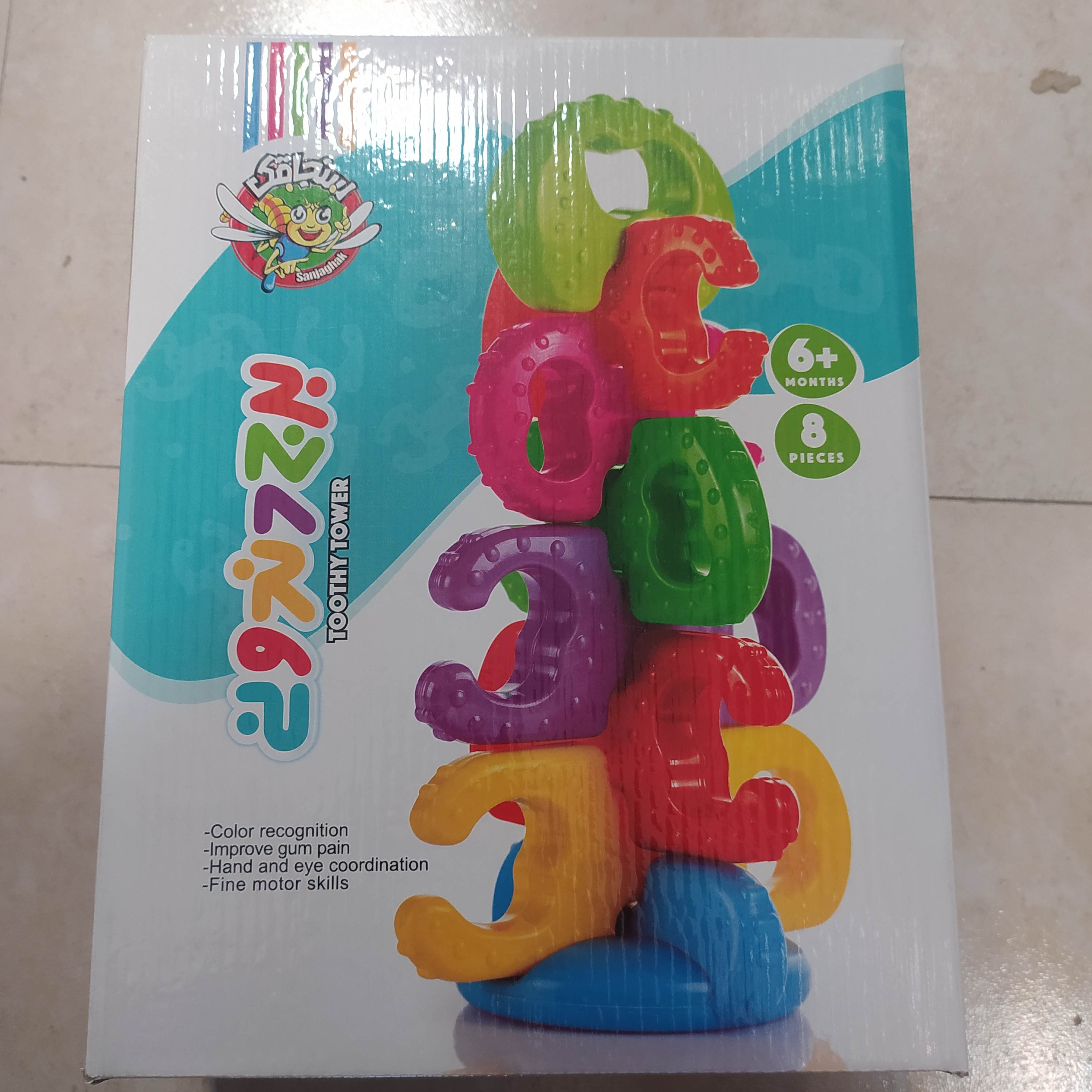 بازی زیبا برج دندونی مخصوص نوزادان