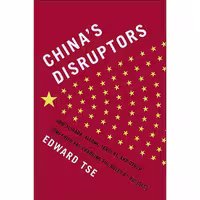 کتاب زبان اصلی Chinas Disruptors اثر Edward Tse انتشارات تازهها