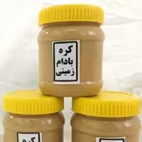 کره بادام زمینی (هانی) تهیه شده از بادام ترد و تازه آستانه برای دوستداران سلامتی