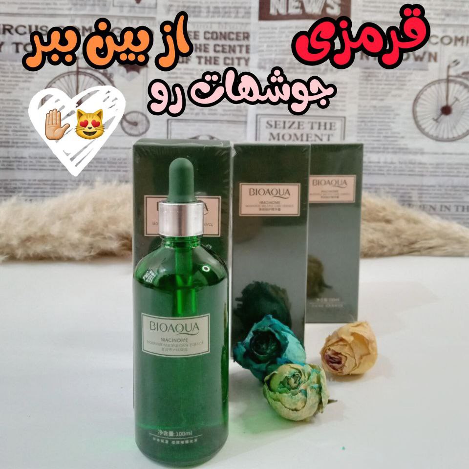 سرم چای سبز بیوآکوا