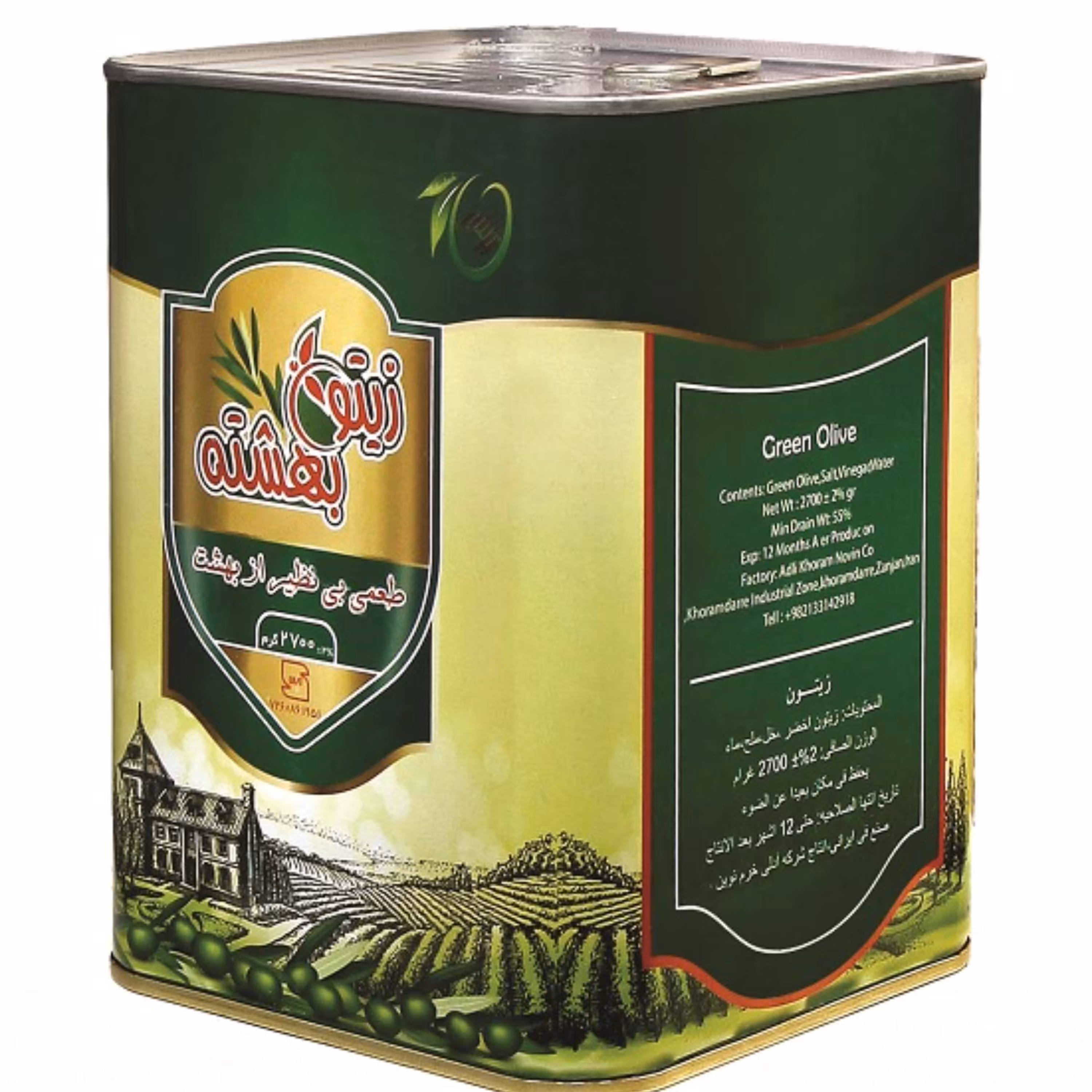 زیتون بی هسته10 کیلویی بهشته سایز درشت با تضمین کیفیت فروش عمده (استعلام موجودی در گفتگو)