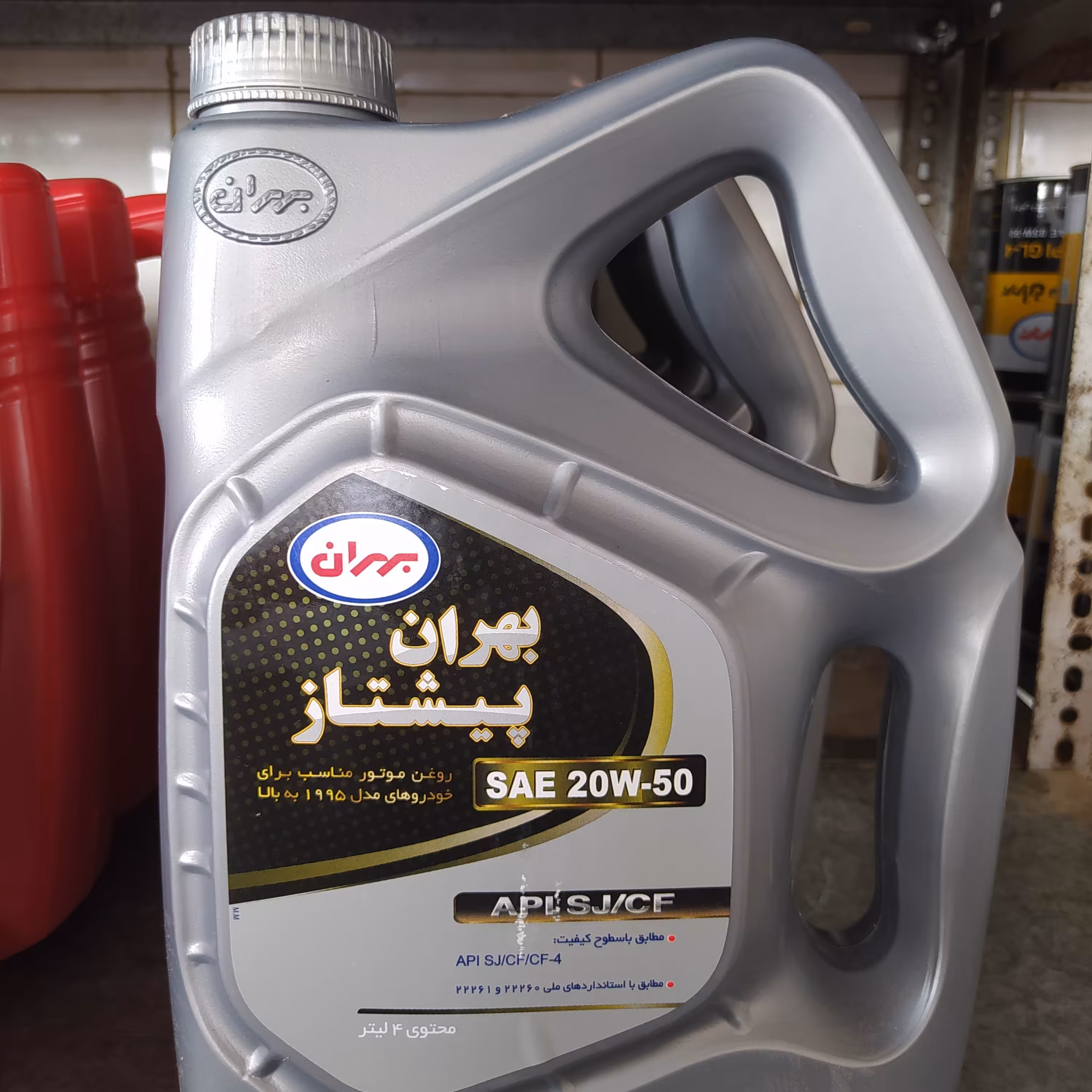 روغن موتور بهران پیشتاز sj20-50 حجم 4 لیتر 
