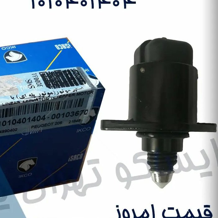 استپر موتور زانتیایی ایساکو