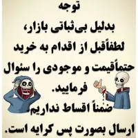 جاروبرقی پاکشوما   25501 
