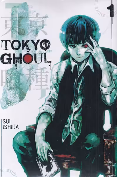 مجموعه مانگا Tokyo ghoul 1