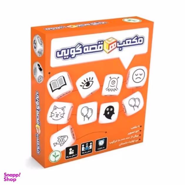 بازی فکری مکعب قصه گویی نهالک