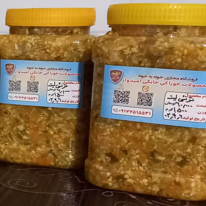 ترشی خانگی لیته یک و نیم کیلویی شامل گل کلم، بادمجان، هویج، کرفس، سیر، ادویه، سبزیجات معطر، سرکه، نمک