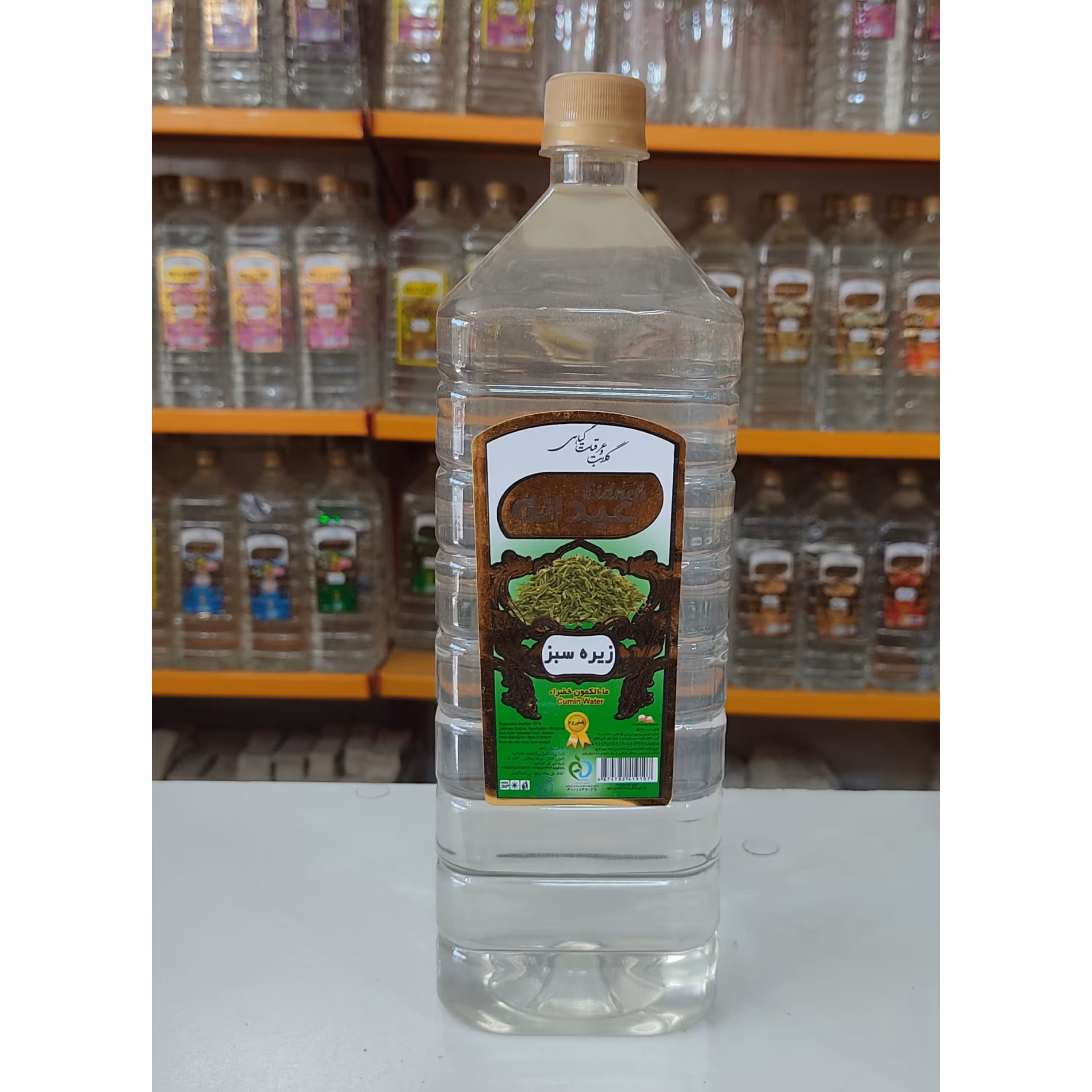 عرق زیره سبز  دو لیتری استثنایی