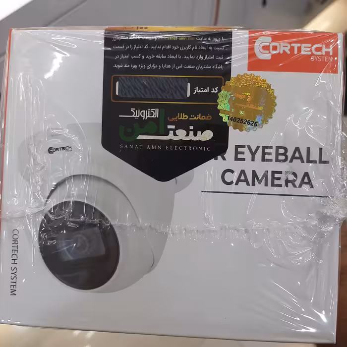 دوربین مداربسته داهوا مدل DH-HAC-HDW1200TQP-A