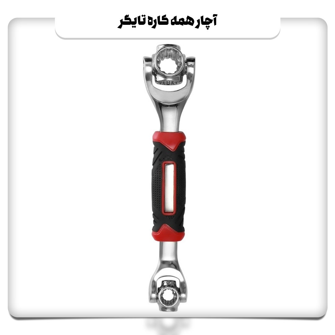 آچار همه کاره تایگر 