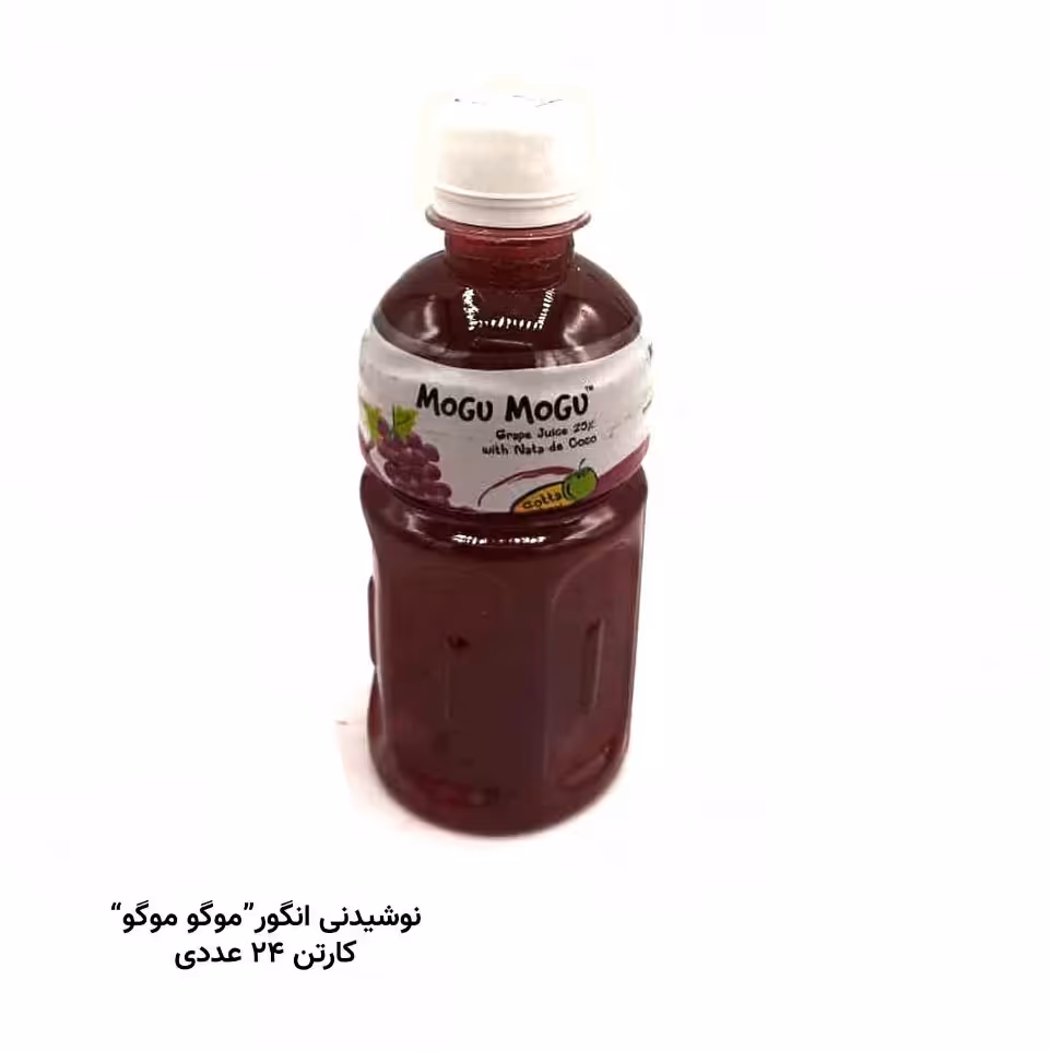 نوشیدنی انگور  ( موگو موگو ) 24 عددی