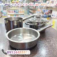 سرویس قابلمه چهار تیکه نوزاد برند پارس استیل