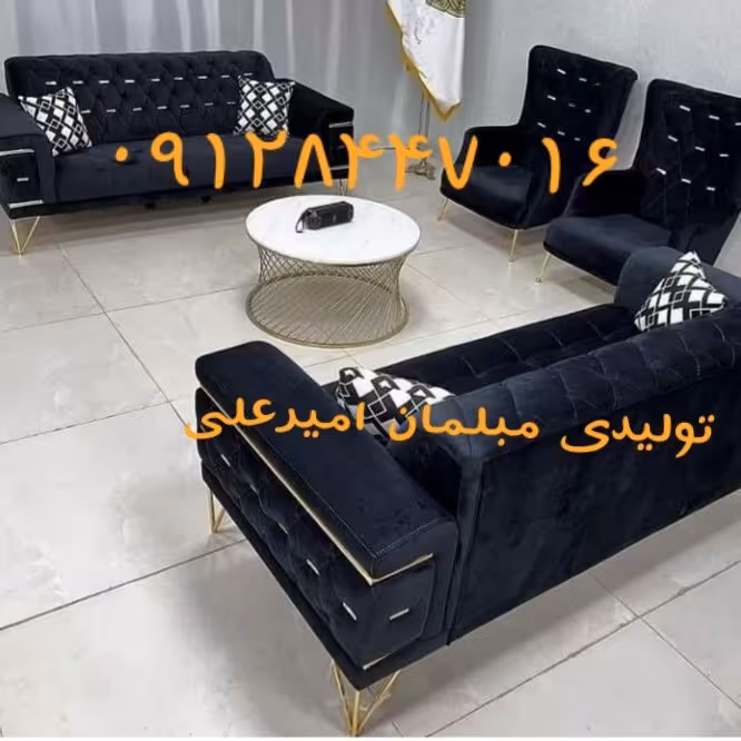 مبلمان راحتی با بهترین کیفیت////