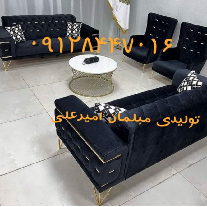 مبلمان راحتی با بهترین کیفیت////
