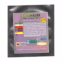 کود NPK10-50-10 تتاکو مناسب گیاهان خانگی وزن 120 گرم