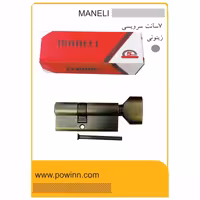 مغزی قفل 7 سانت برند مانلی سرویس زیتونی - پاوین