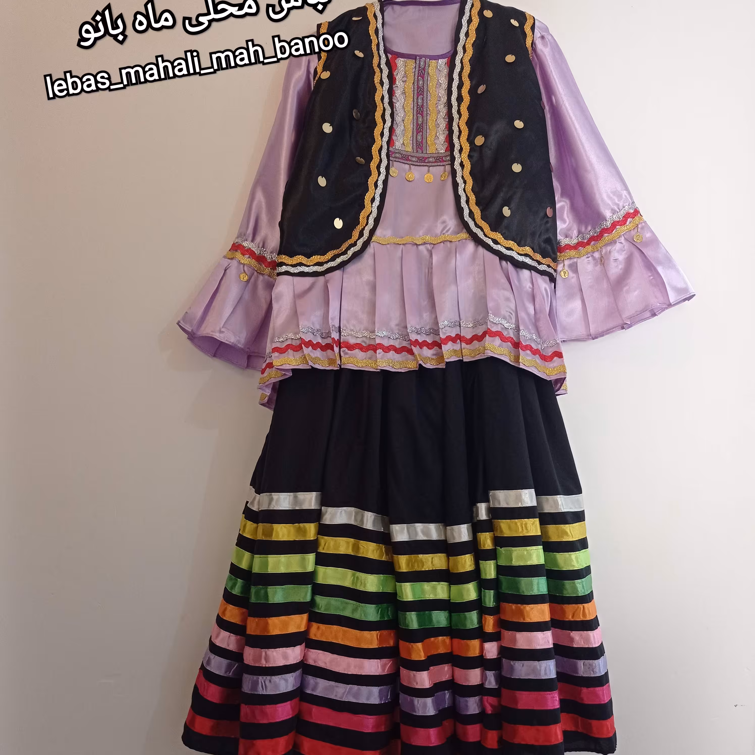 لباس محلی گیلانی و شمالی زنانه به همراه  سربند یا کلاه با دامن عرض 6 متر