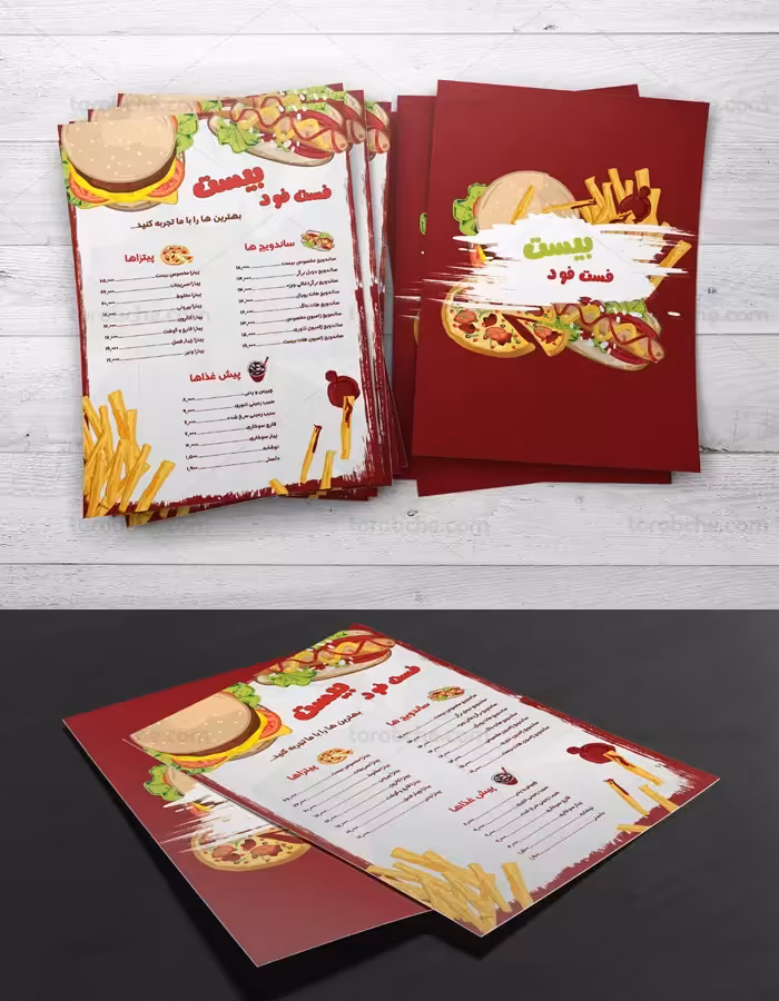 طرح لایه باز منو فست فود خلاقانه - گرافیک با طعم تربچه