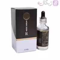 میکروسرم رتینول هایلایف