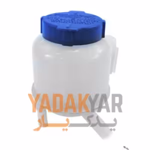 مخزن روغن هیدرولیک فرمان نیسان ماکسیما