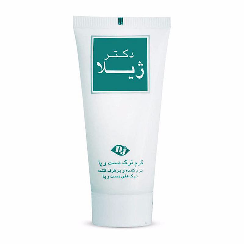 قیمت خرید اینترنتی کرم ترمیم کننده ترک دست و پا دکتر ژیلا 50 میل | فارموکسین