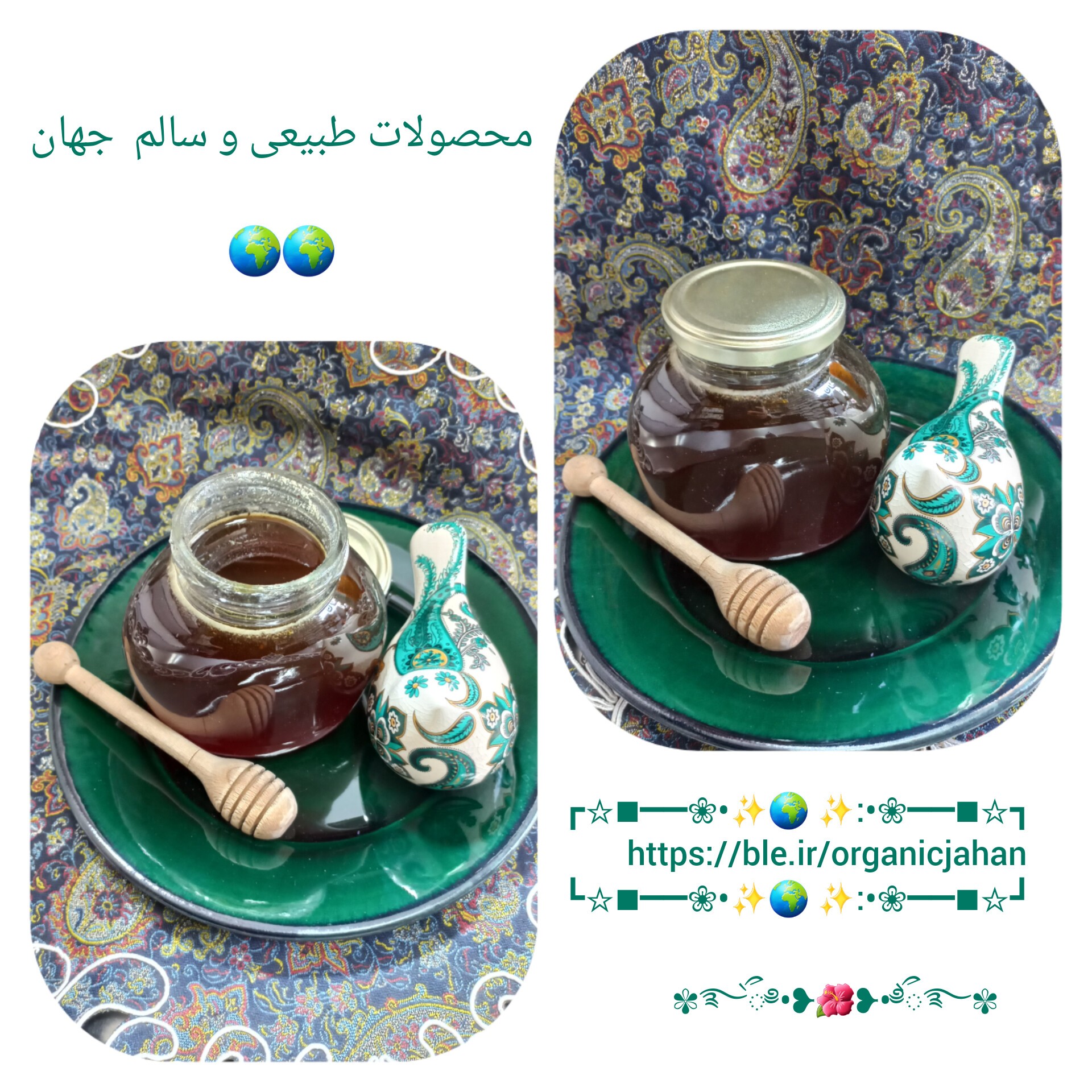 عسل کناریک عسل خاصوزن خالص 800 گرمبهبود زخم معده بهبود یبوستتقویت سیستم ایمنی بدن کودکان وبزرگسالان