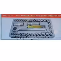 جعبه بکس 40پارچه ایوا 