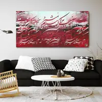 تابلو تلفیقی نقاشیخط دیجیتال آرت گالری چارگوش  2910