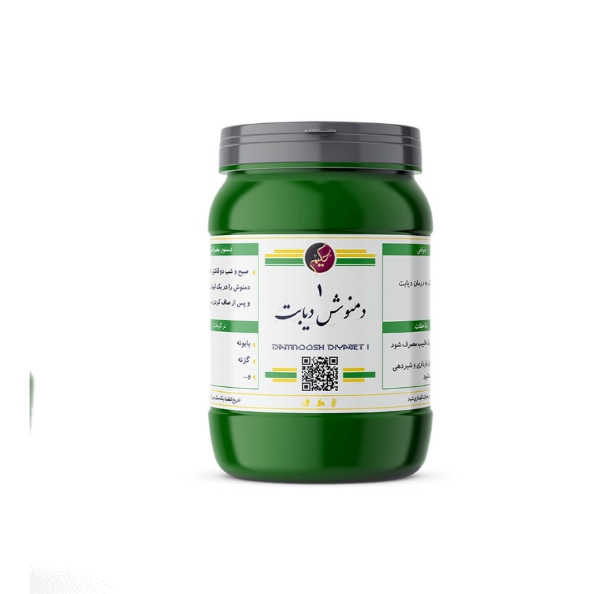 دمنوش دیابت