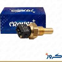 سنسور دمای آب پژو 405 xu7 ، سمند مشکی کروز

