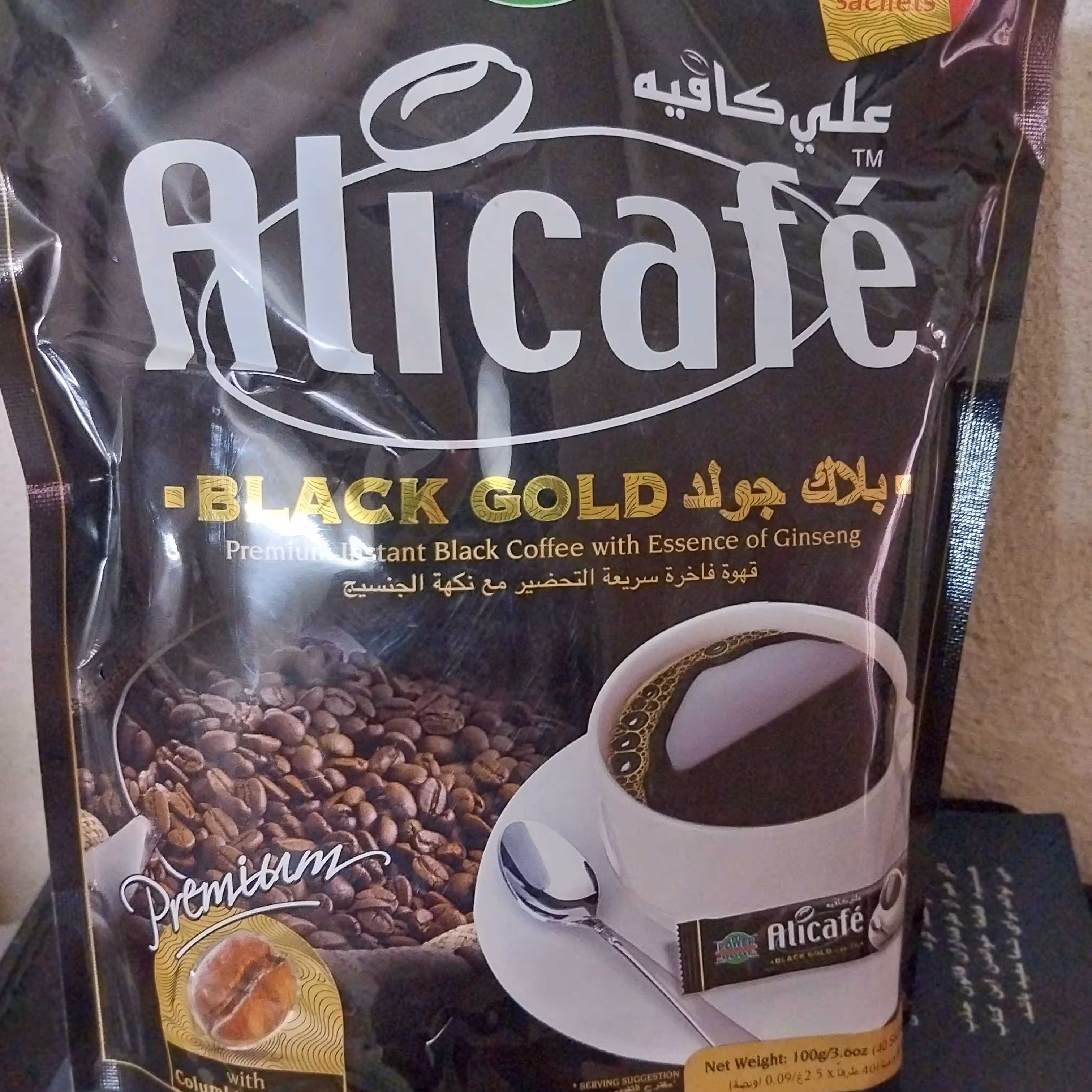 علی کافه اصلی